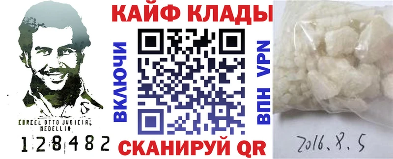 Наркошоп купить ГАШИШ МАРИХУАНА Кокаин A-PVP Меф мяу мяу Поворино