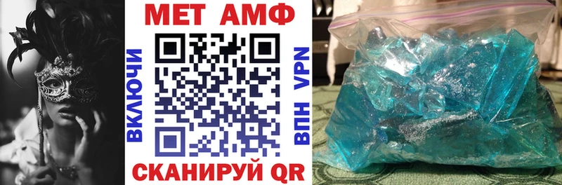 АМФЕТАМИН VHQ  Купить где  Поворино 