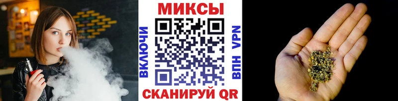 Бутират жидкий экстази Поворино