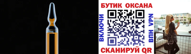 Бутират жидкий экстази  Купить закладки  Поворино 