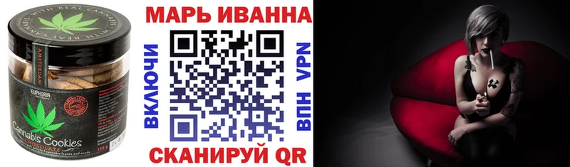 Купить закладки  Поворино  Cannafood конопля 