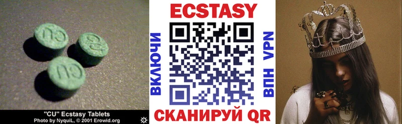 Купить закладки  Поворино  ЭКСТАЗИ VHQ 