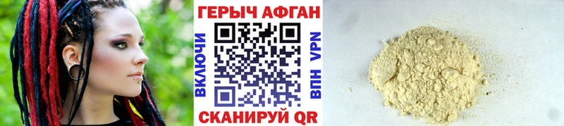 Купить закладки  Поворино  Героин афганец 