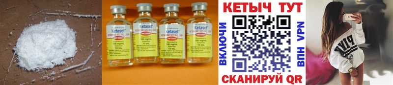 Купить где  Поворино  Кетамин ketamine 