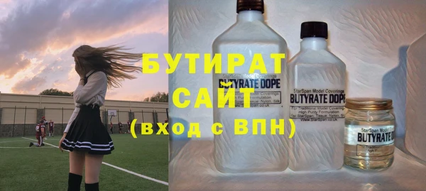 амфетамин Белокуриха
