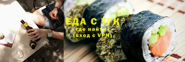 соль курить ск Балахна