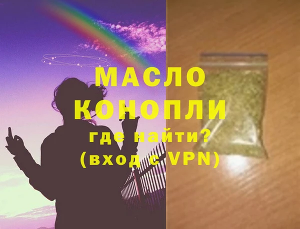 марки lsd Балабаново