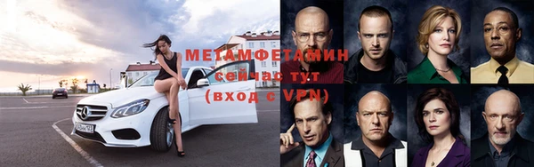 марки lsd Балабаново