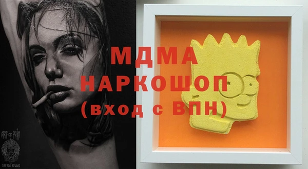 метамфетамин Баксан