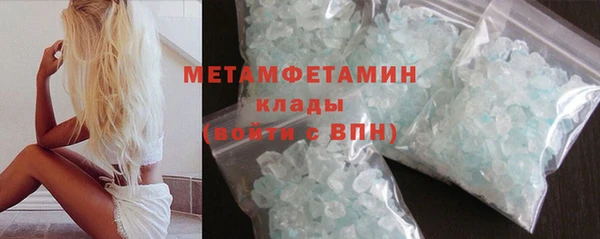 марки lsd Балабаново