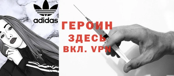 соль курить ск Балахна