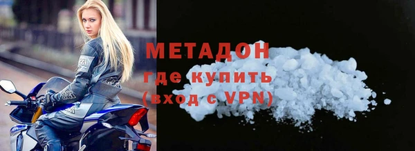 марки lsd Балабаново