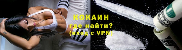 соль курить ск Балахна