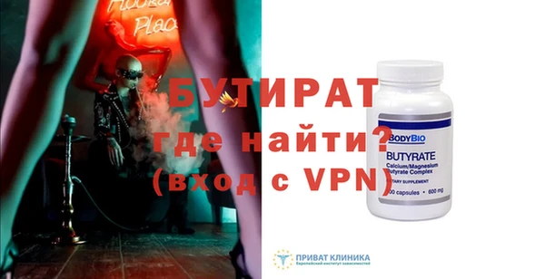 соль курить ск Балахна