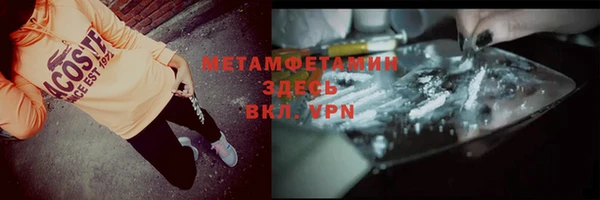 метамфетамин Баксан
