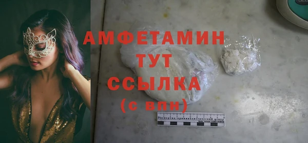 марки lsd Балабаново