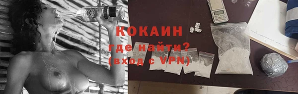 метамфетамин Баксан