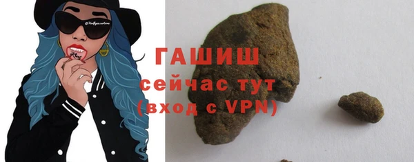 метамфетамин Баксан
