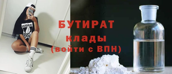 метамфетамин Баксан