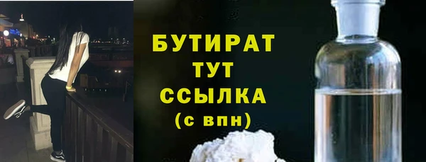 соль курить ск Балахна