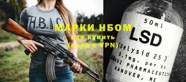 метамфетамин Баксан