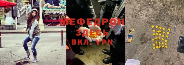 марки lsd Балабаново