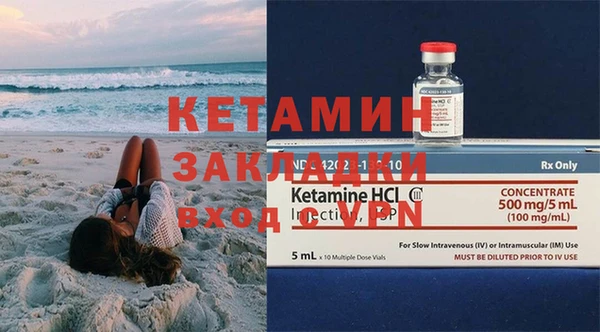 марки lsd Балабаново