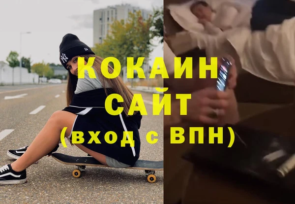 марки lsd Балабаново