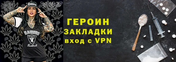 соль курить ск Балахна