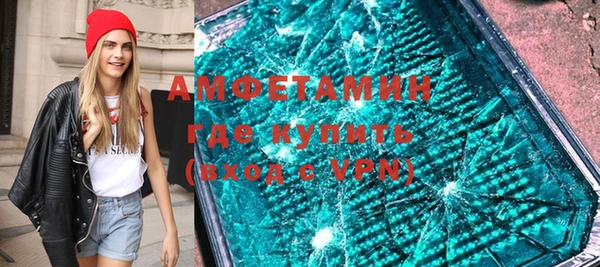 метамфетамин Баксан