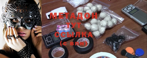 метамфетамин Баксан