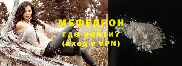 метамфетамин Баксан