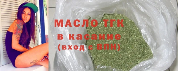 соль курить ск Балахна
