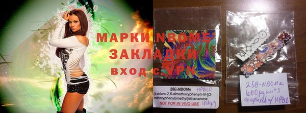 марки lsd Балабаново