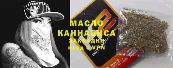 метамфетамин Баксан