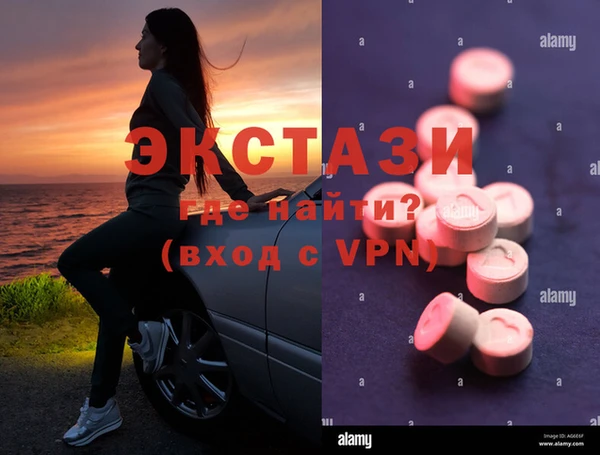 амфетамин Белокуриха