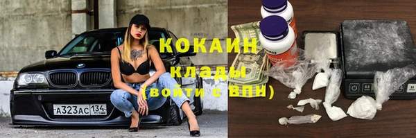 бутик Беломорск
