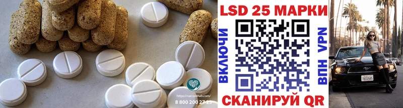 Купить  Поворино  ЛСД экстази кислота 