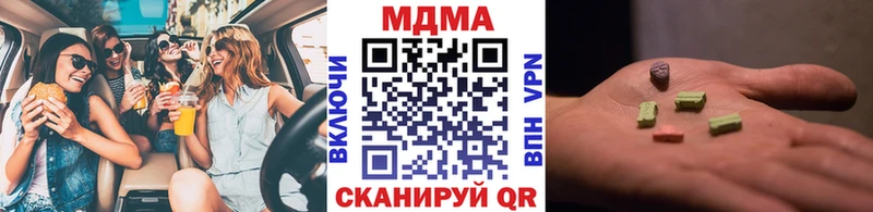 МДМА молли  Купить где  Поворино 