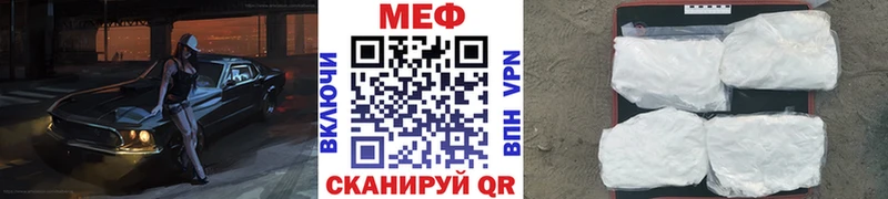 Купить где  Поворино  Мефедрон мука 