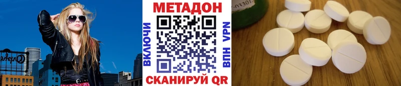 Метадон VHQ  Купить  Поворино 
