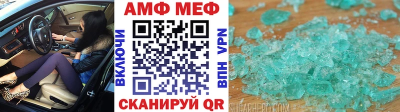 Купить закладки  Поворино  Первитин винт 