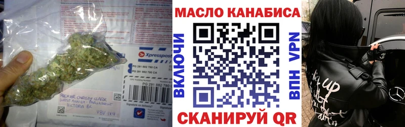 Купить  Поворино  ТГК концентрат 